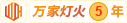 华为北京东城维修电话